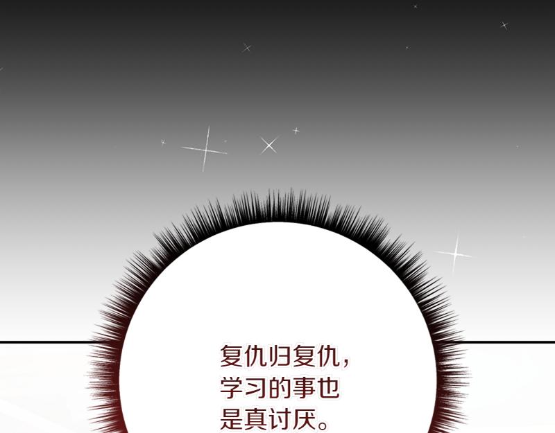 第222话 使团随行王子30