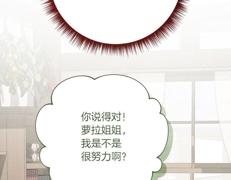第222话 使团随行王子31