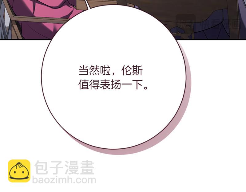 第222话 使团随行王子33