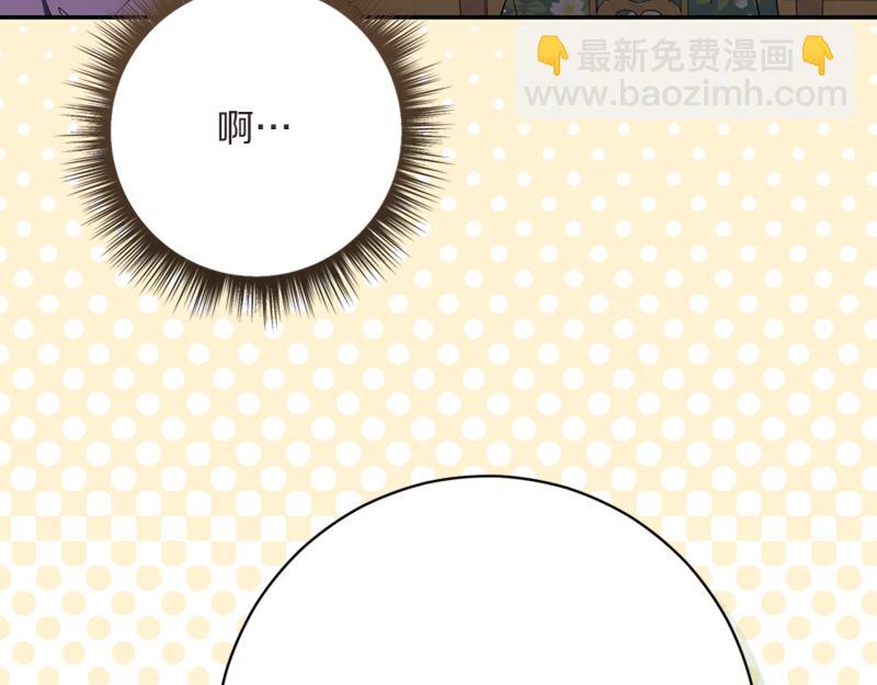 第222话 使团随行王子41