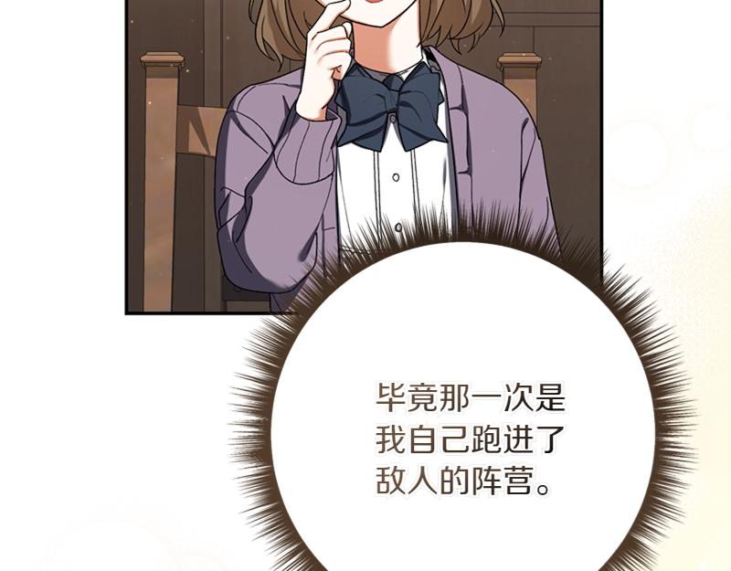 第222话 使团随行王子46