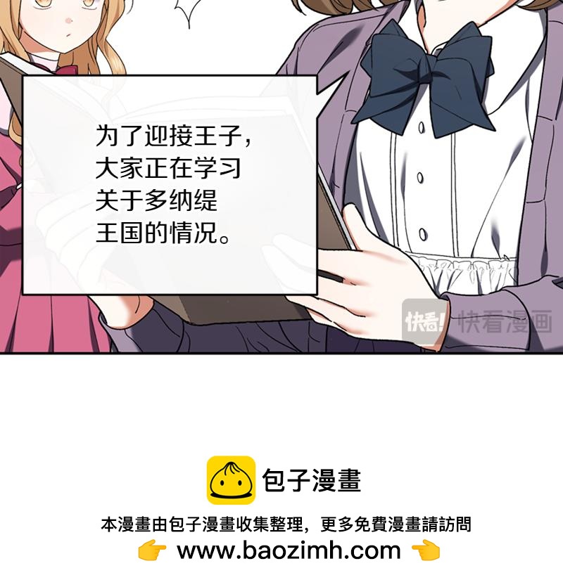 第222话 使团随行王子49