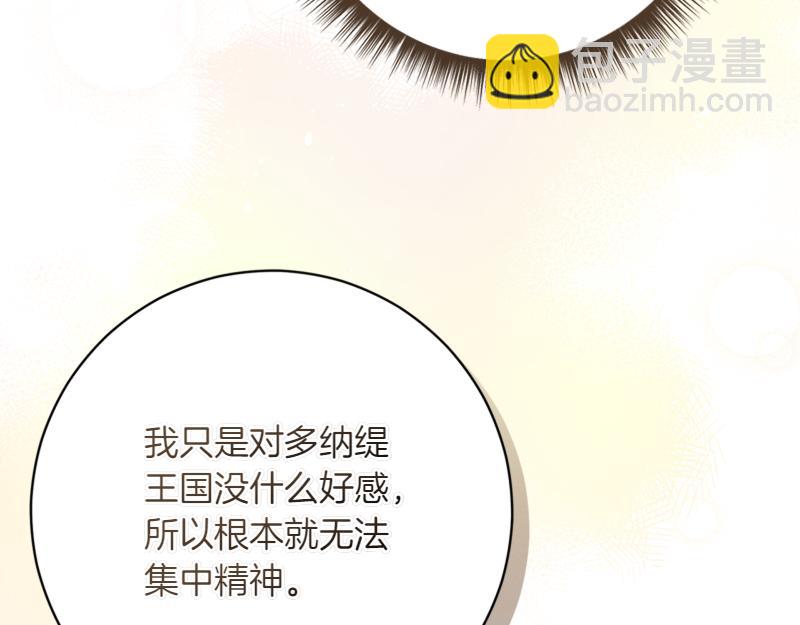 第222话 使团随行王子51