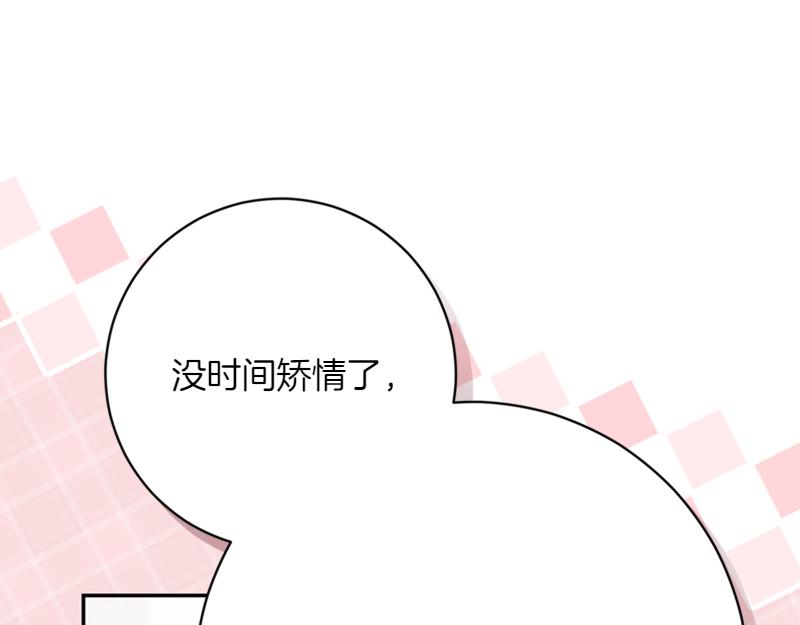 第222话 使团随行王子54