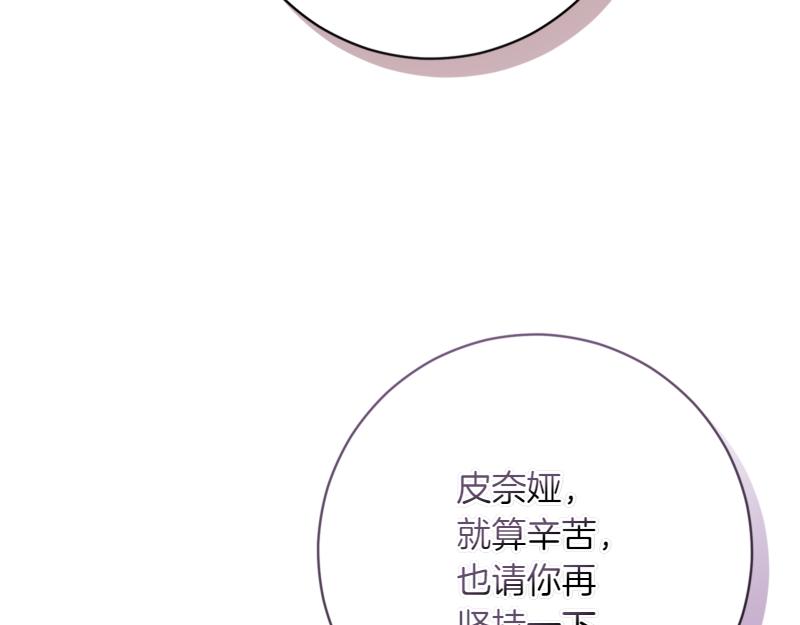 第222话 使团随行王子57