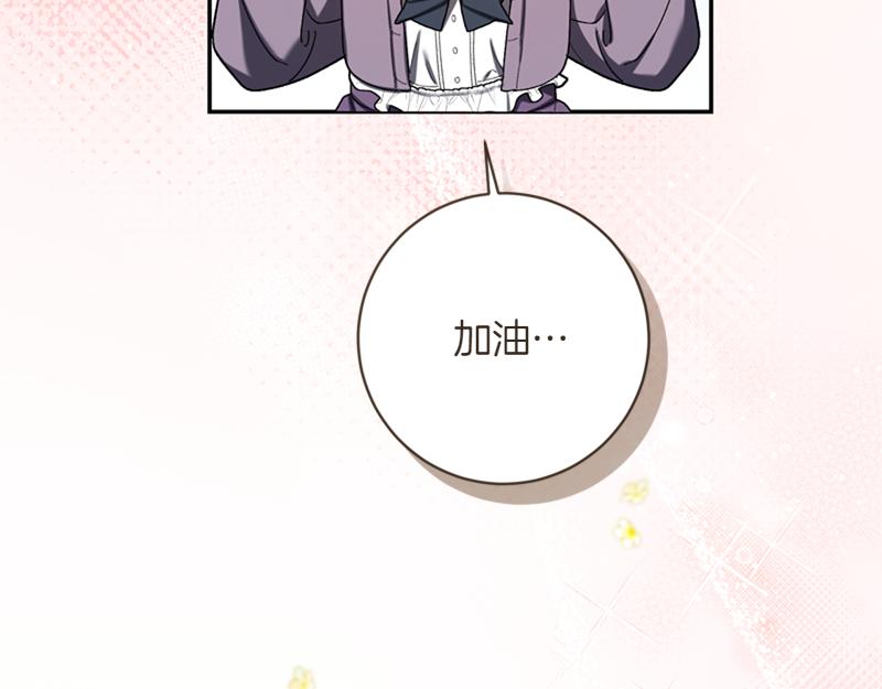 第222话 使团随行王子60