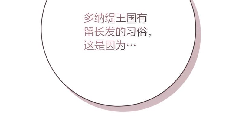 第222话 使团随行王子64