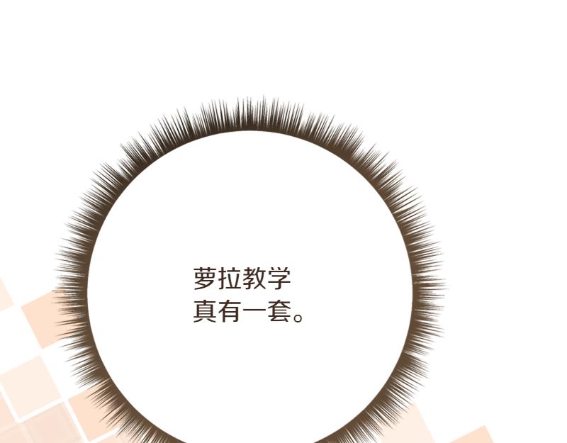 第222话 使团随行王子65