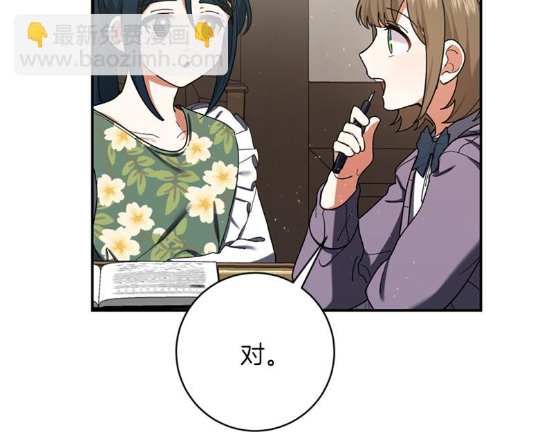 第222话 使团随行王子77