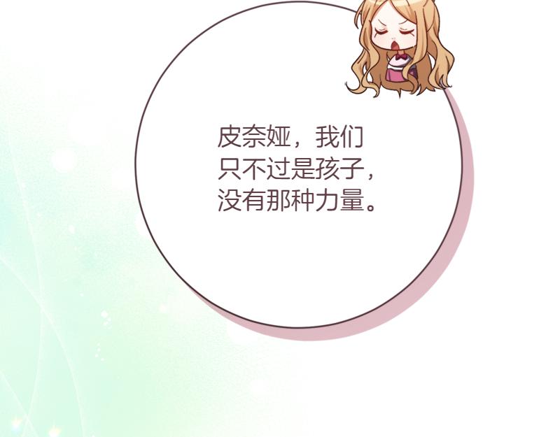 第222话 使团随行王子81