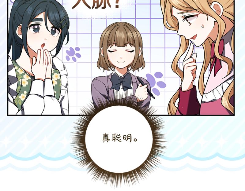 第222话 使团随行王子87