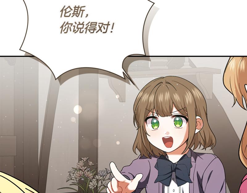 第222话 使团随行王子92