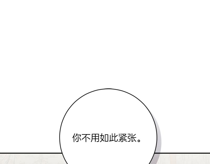 第223话 王子见皇子0