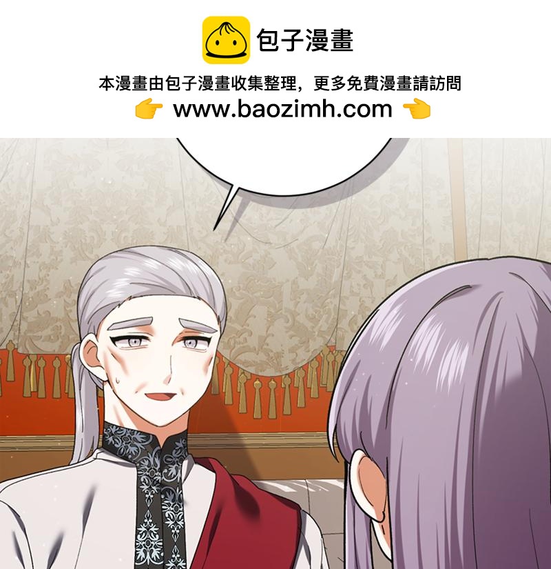 第223话 王子见皇子1