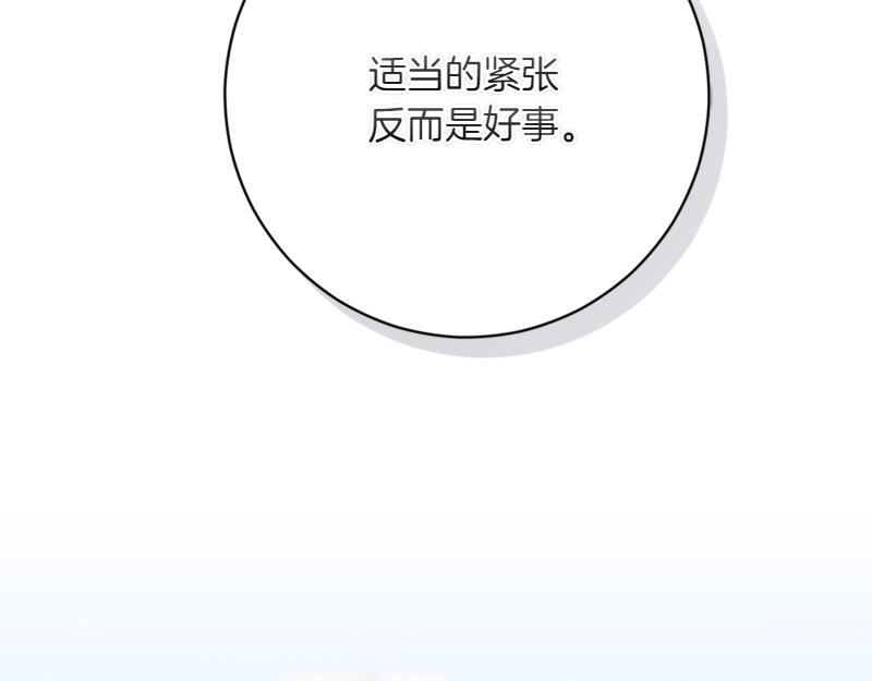 第223话 王子见皇子10