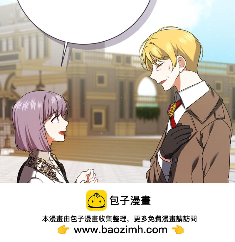 第223话 王子见皇子103