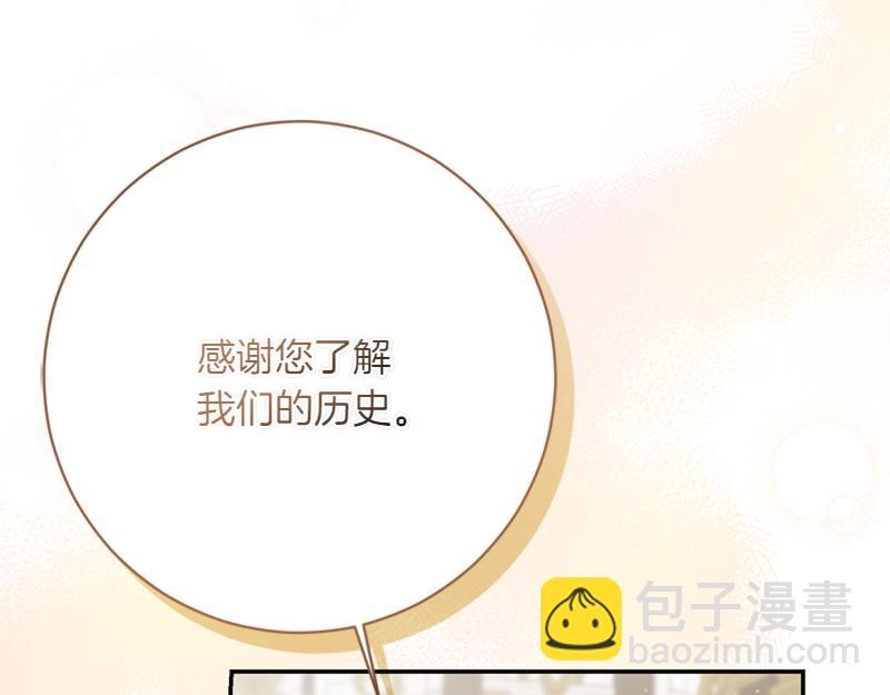 第223话 王子见皇子109