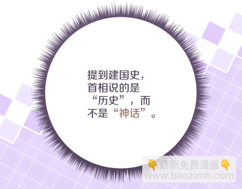 第223话 王子见皇子112
