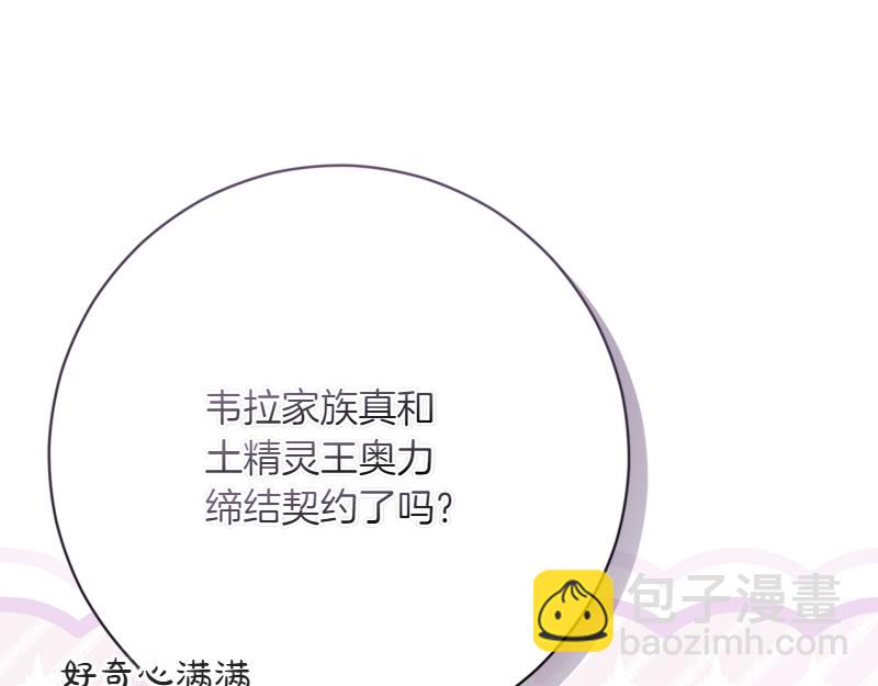 第223话 王子见皇子115