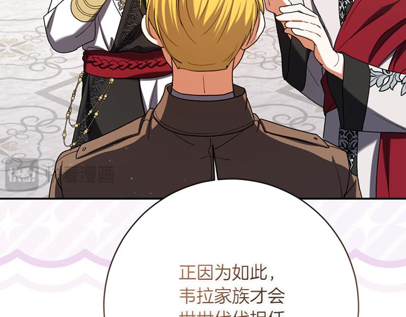 第223话 王子见皇子117