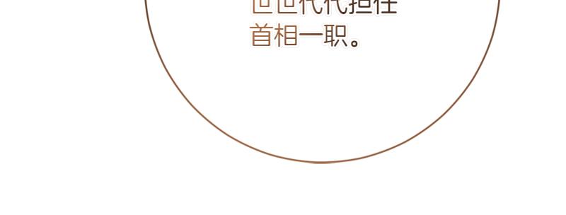 第223话 王子见皇子118
