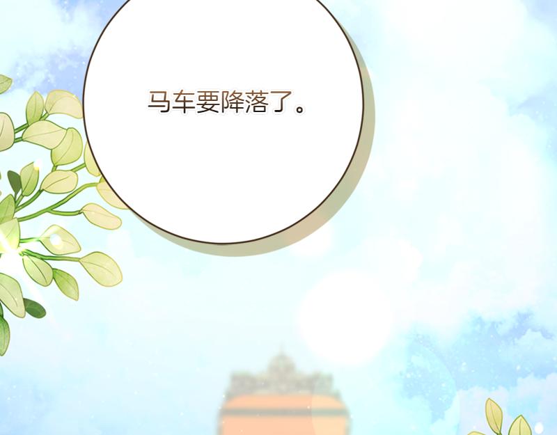 第223话 王子见皇子12