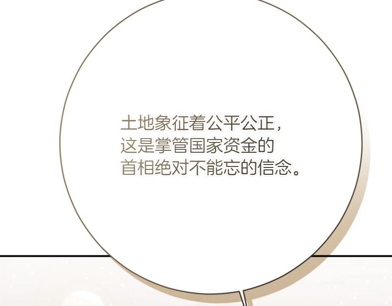 第223话 王子见皇子120