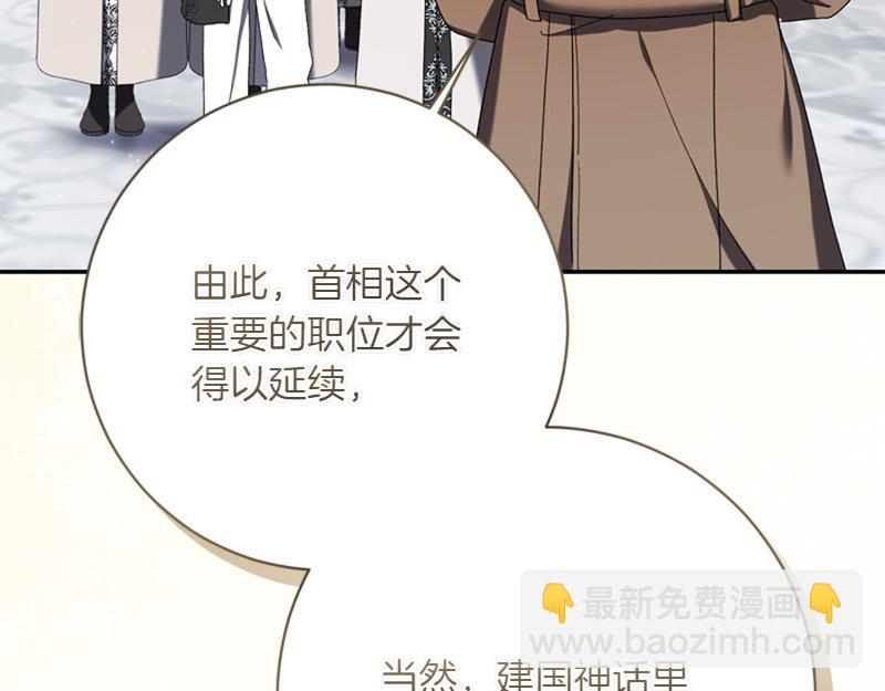 第223话 王子见皇子122