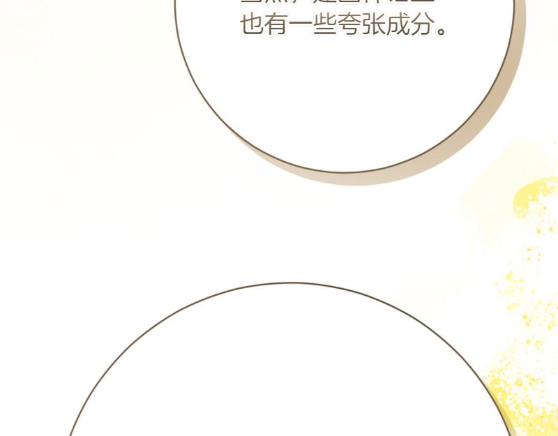 第223话 王子见皇子123
