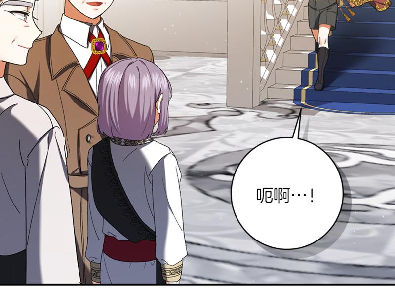 第223话 王子见皇子125