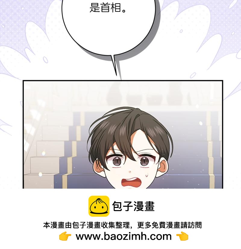 第223话 王子见皇子127