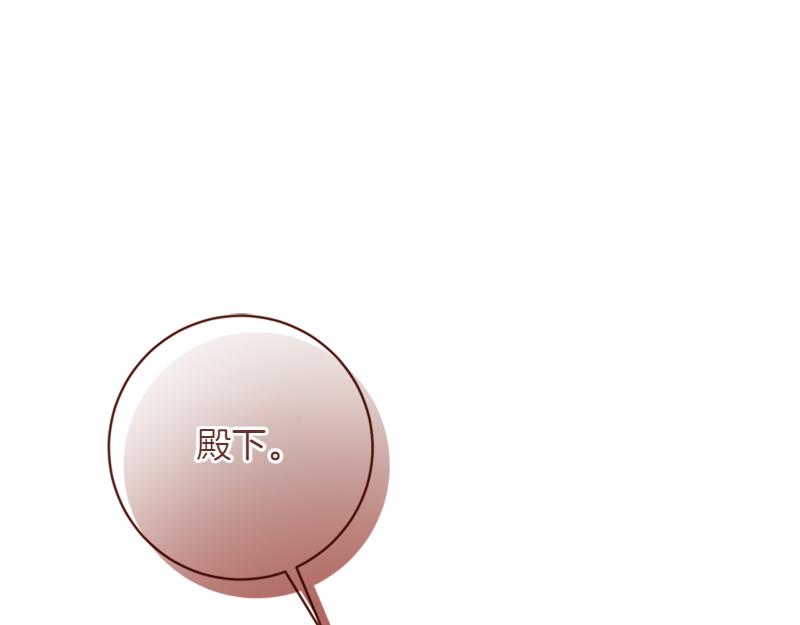 第223话 王子见皇子141