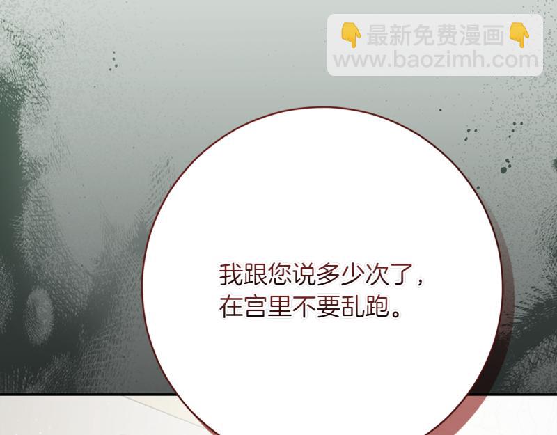 第223话 王子见皇子143