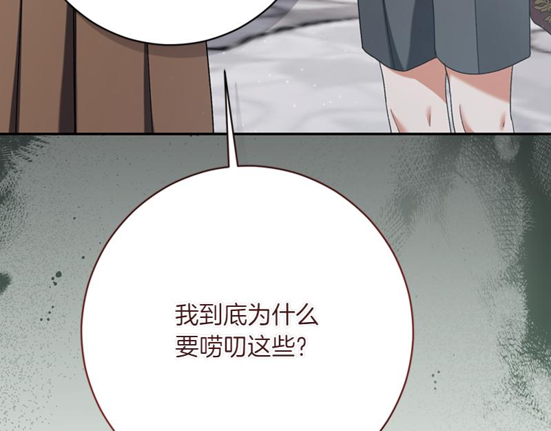 第223话 王子见皇子146