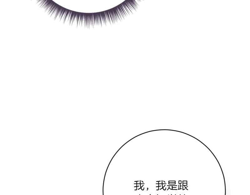 第223话 王子见皇子150