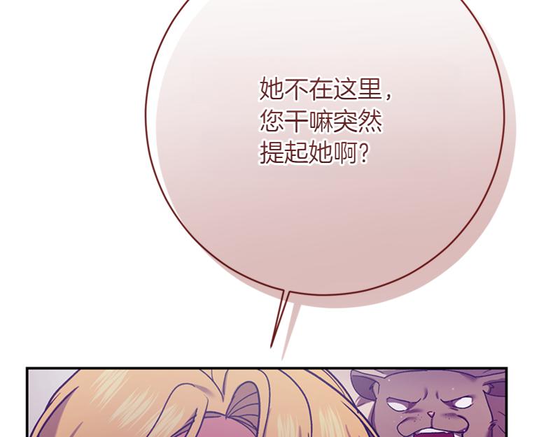 第223话 王子见皇子153