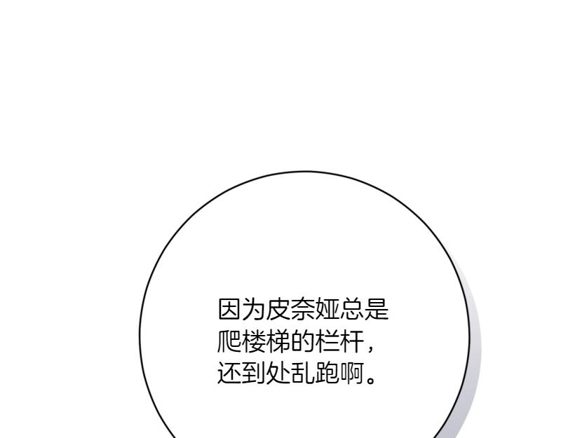 第223话 王子见皇子159