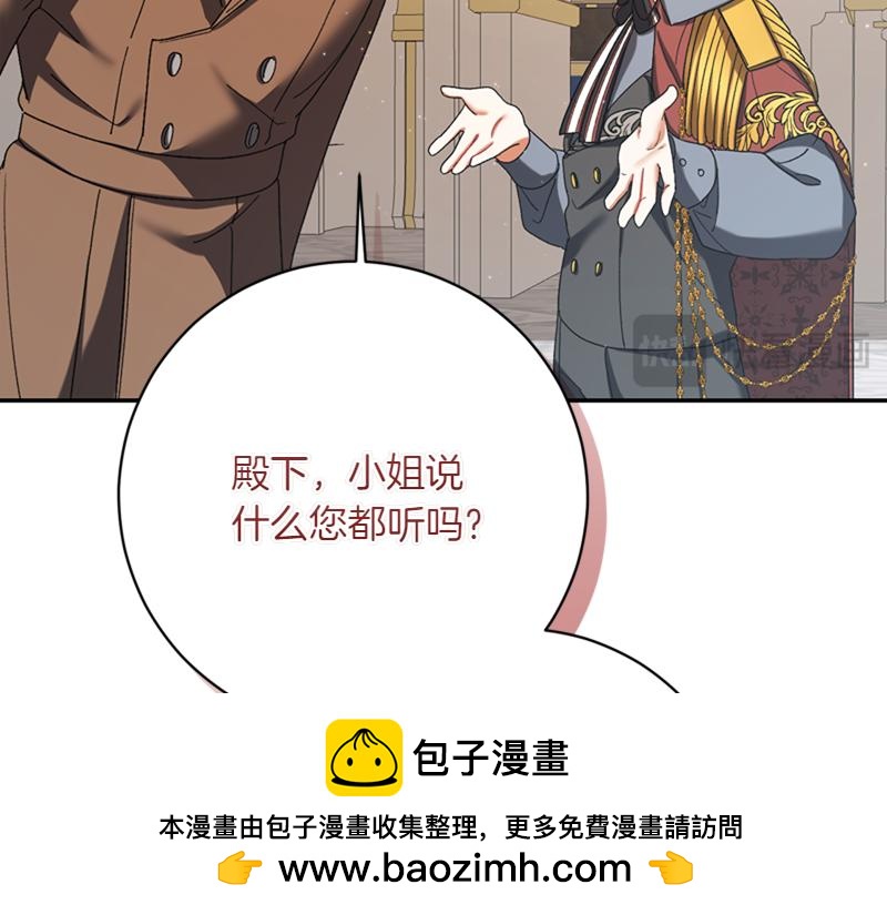 第223话 王子见皇子161