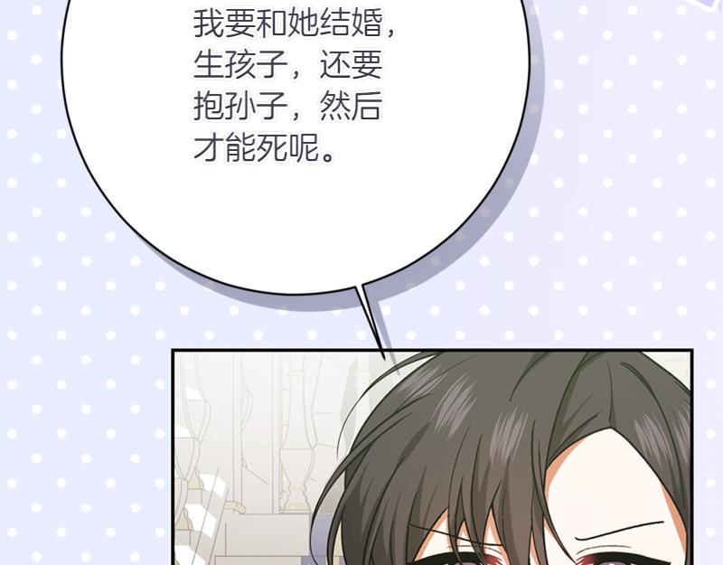 第223话 王子见皇子163