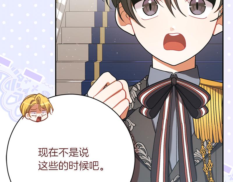 第223话 王子见皇子164