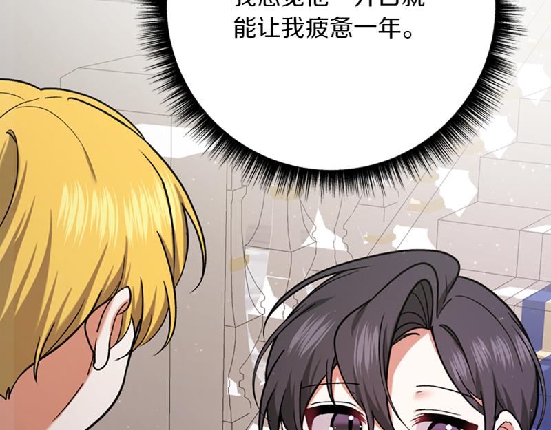 第223话 王子见皇子167