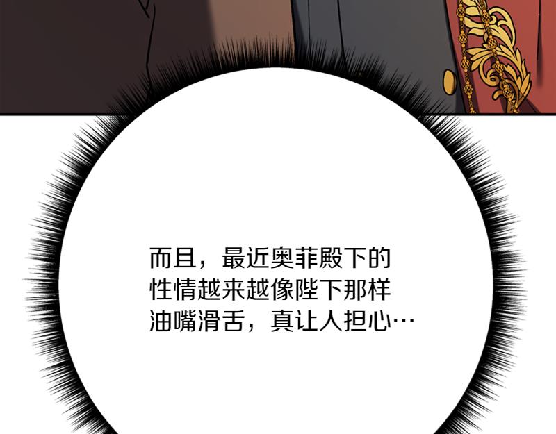 第223话 王子见皇子169