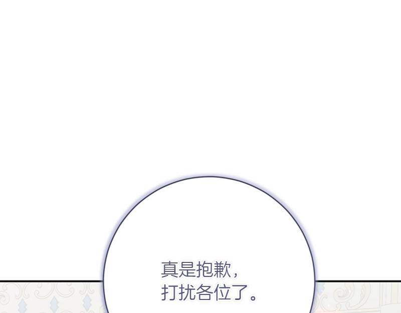 第223话 王子见皇子178