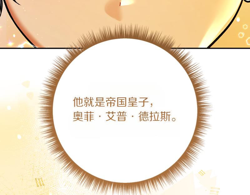 第223话 王子见皇子187