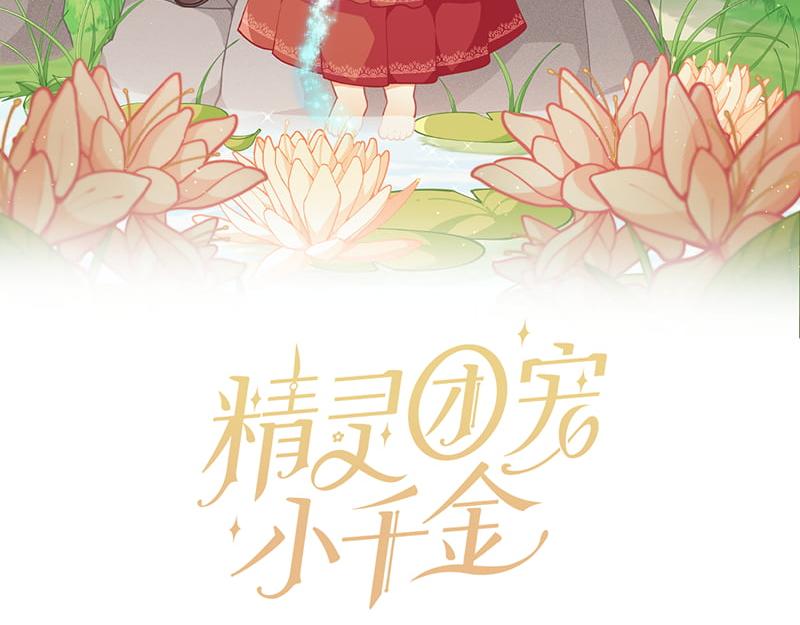 第223话 王子见皇子19
