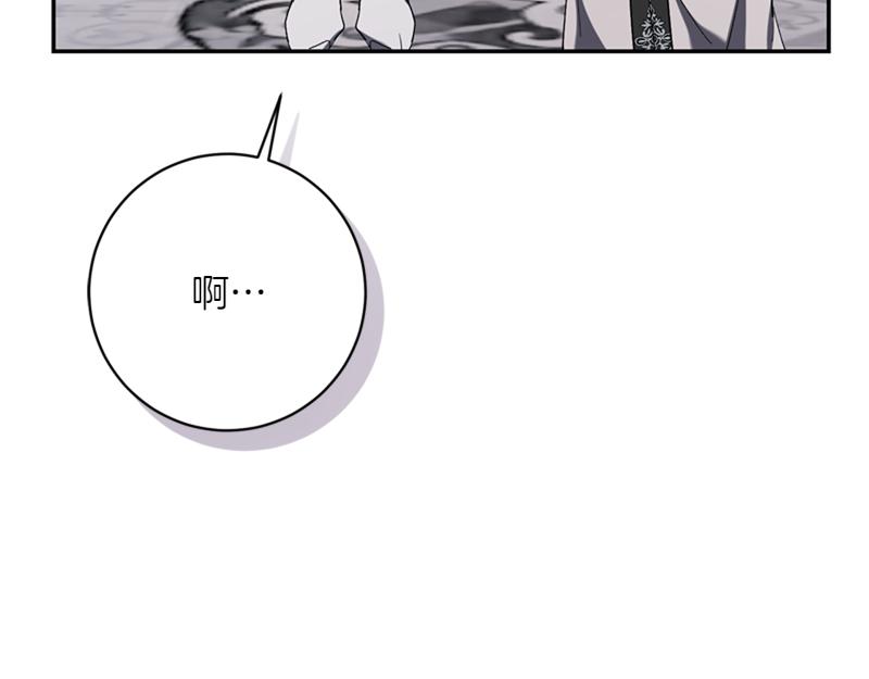 第223话 王子见皇子192