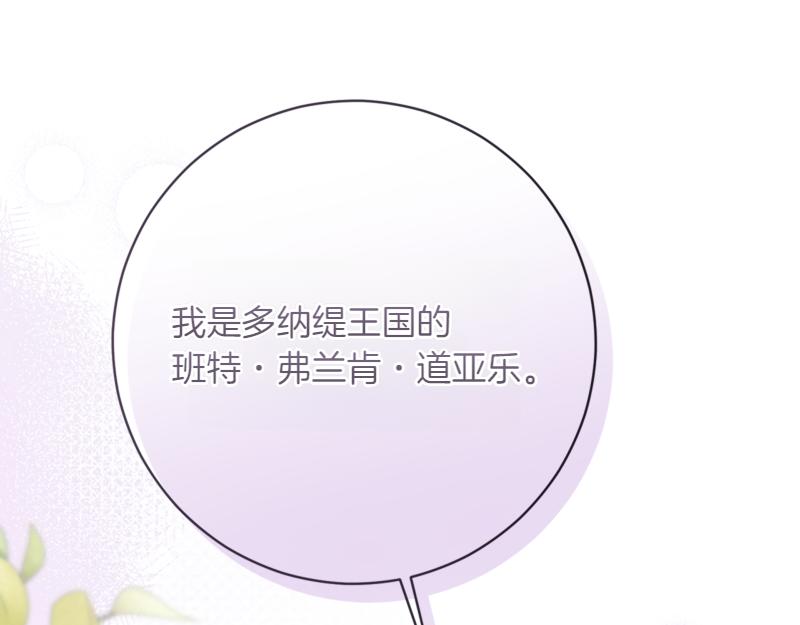 第223话 王子见皇子193