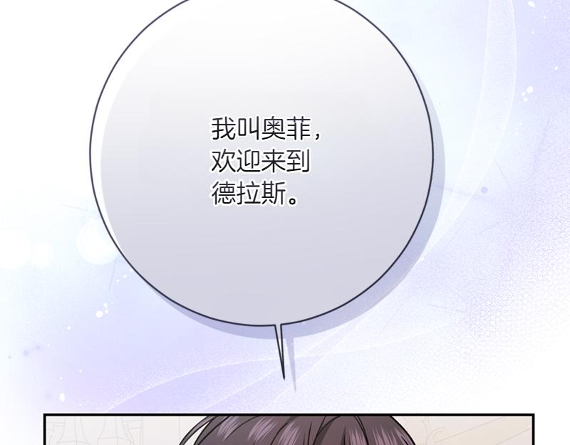 第223话 王子见皇子199
