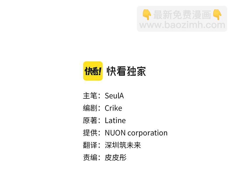第223话 王子见皇子20