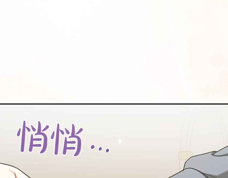 第223话 王子见皇子205